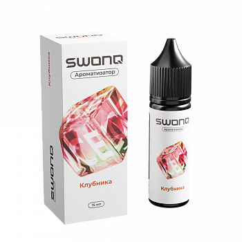 Ароматизатор SWONQ ICE CLUSTER "Клубника" 13мл (на 30мл)