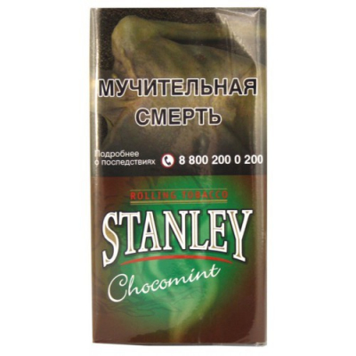 Табак сигаретный STANLEY Choco Mint 30гр