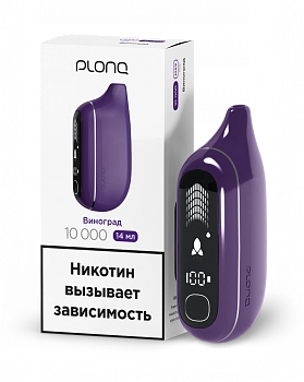 ОЭСДН Plonq MAX Pro 10000 "Виноград" 20мг