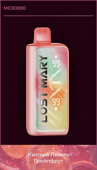 ОЭСДН Lost Mary MO30000 by Elf Bar "Кислый лимон грейпфрут" 20
