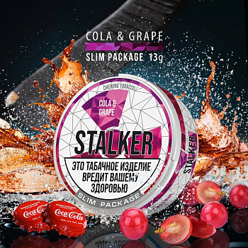 Жевательный табак STALKER "Cola grape / Виноград кола" 13гр