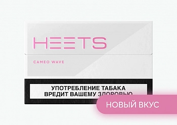 Стики Heets Cameo Wave