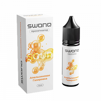 Ароматизатор SWONQ SOUR CLUSTER "Апельсиновая Газировка" 13мл (на 30мл)