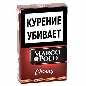 Сигариллы MARCO POLO KS Cherry 1уп/20шт