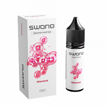 Ароматизатор SWONQ SOUR CLUSTER "Малина" 13мл (на 30мл)