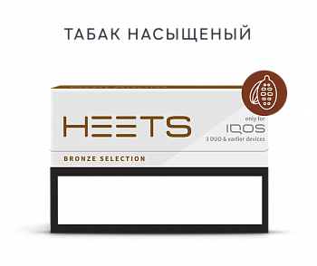 Стики Heets Bronze Selection (бронзовый)