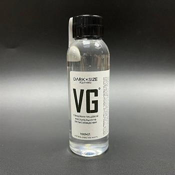 ГЛИЦЕРИН ПИЩЕВОЙ, 100МЛ (Малазия)