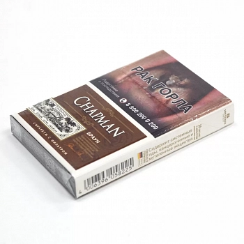 Сигареты с фильтром CHAPMAN (Чапман) Brown KSSL