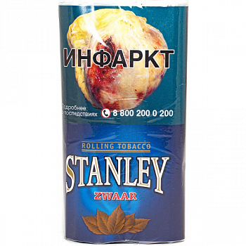 Табак сигаретный STANLEY Zwaar 30гр