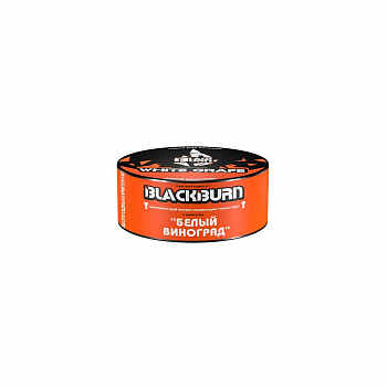 Табак Burn Black, 25гр "White Grape / Белый виноград"