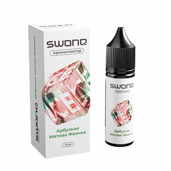 Ароматизатор SWONQ ICE CLUSTER "Арбузная Мятная Жвачка" 13мл (на 30мл)