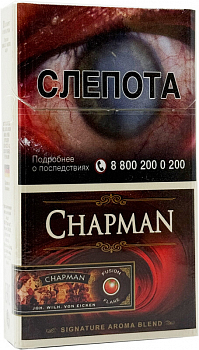 Сигареты с фильтром CHAPMAN (Чапман) Fusion Flare Compact