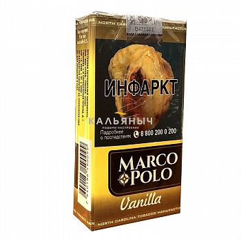 Сигариллы MARCO POLO SP100 Vanilla 1уп/20шт