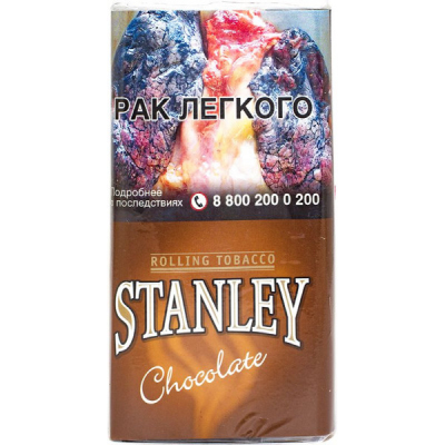 Табак сигаретный STANLEY Chocolate 30гр