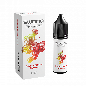 Ароматизатор SWONQ SOUR CLUSTER "Вишня Лимон Яблоко" 13мл (на 30мл)