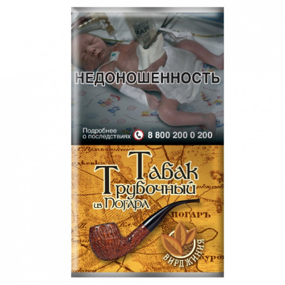Табак трубочный из Погара Вирджиния 40гр