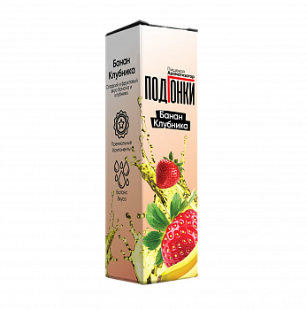 Ароматизатор ПОДГОНКИ "Банан и клубника" 13мл (на 30мл)