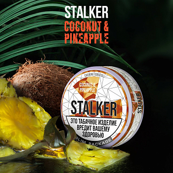 Жевательный табак STALKER "Pineapple coconut / Ананас Кокос" 8гр