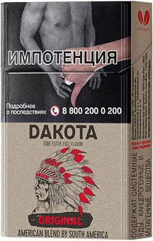 Сигариллы DAKOTA Original 1пач/20шт 