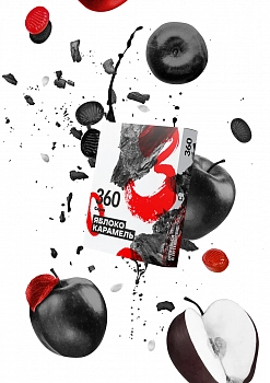 Табак Сарма "360", 25гр "Яблоко-Карамель"