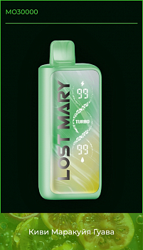 ОЭСДН Lost Mary MO30000 by Elf Bar "Киви маракуйя гуава" 20
