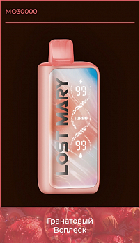 ОЭСДН Lost Mary MO30000 by Elf Bar "Гранатовый всплеск" 20