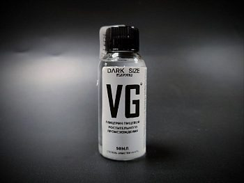 ГЛИЦЕРИН ПИЩЕВОЙ, 50МЛ (Малазия)