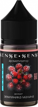 Ароматизатор SENSESENSE COLD KONSTRUKT "Земляника Малина" 14мл (на 30мл)