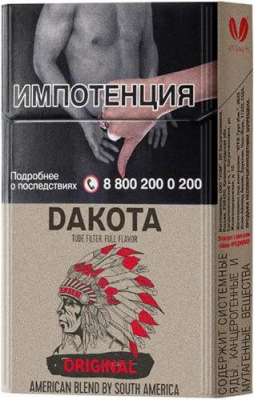 Сигариллы DAKOTA Original 1пач/20шт 
