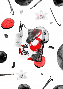 Табак Сарма "360", 25гр "Гуава-Ваниль"
