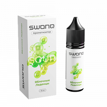Ароматизатор SWONQ SOUR CLUSTER "Яблочные Леденцы" 13мл (на 30мл)
