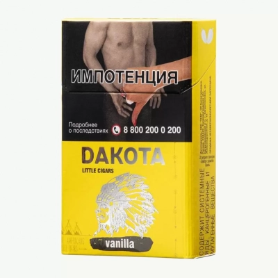 Сигариллы DAKOTA Ваниль 1пач/20шт 