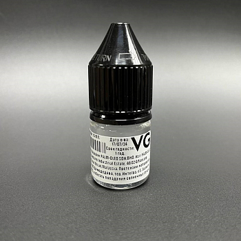 ГЛИЦЕРИН ПИЩЕВОЙ, 15МЛ (Малазия)