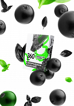 Табак Сарма "360", 25гр "Смородина-Базилик"