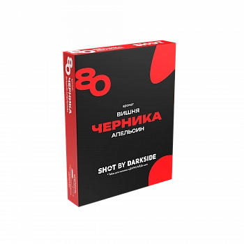 Табак Darkside Shot, 30гр "Черника, Вишня, Апельсин"