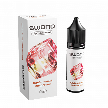 Ароматизатор SWONQ ICE CLUSTER "Клубничный Энергетик" 13мл (на 30мл)