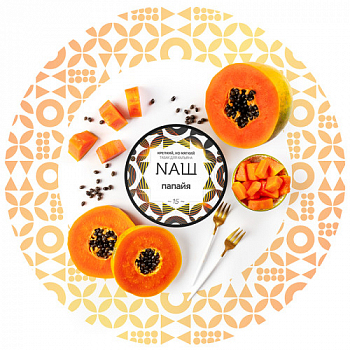 Табак НАШ, 40гр "Папайя"