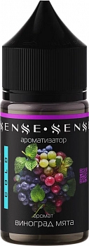 Ароматизатор SENSESENSE COLD KONSTRUKT "Виноград Мята" 14мл (на 30мл)