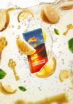 Табак Сарма, 25гр "Лимонад Буратино"