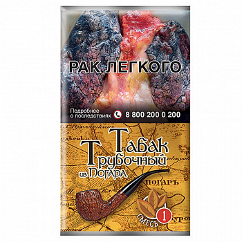 Табак трубочный из Погара смесь №1 40гр