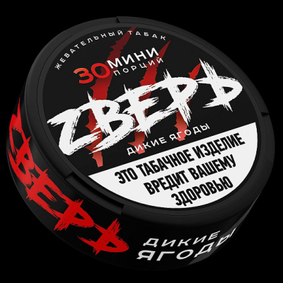 Жевательный табак Zверь "Дикие ягоды"