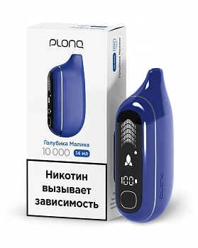 ОЭСДН Plonq MAX Pro 10000 "Голубика Малина" 20мг